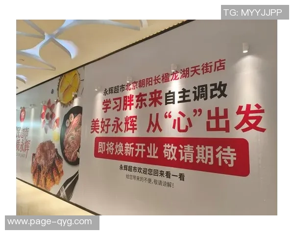 线下小站即将焕新升级暂停营业敬请期待全新体验与服务回归