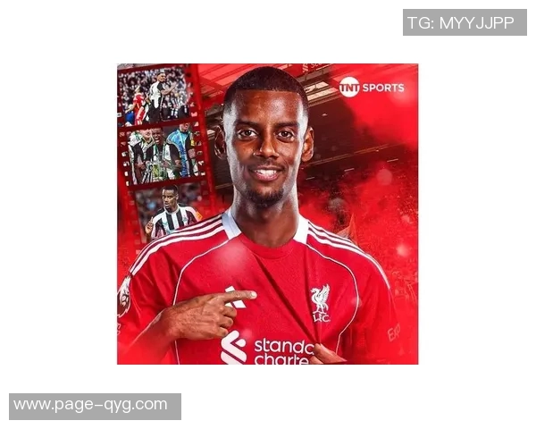 利物浦上赛季表现出色吸引新球员赛季初需耐心等待磨合