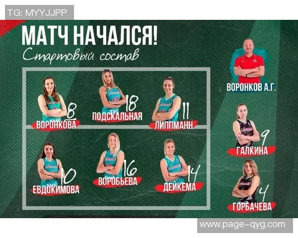 东契奇谈休赛期训练成果体能提升状态更佳信心满满