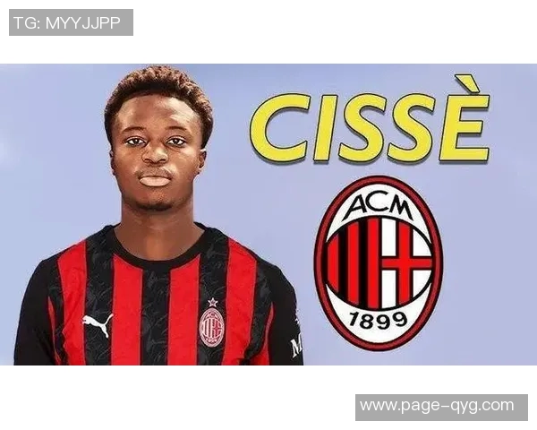 意媒透露米兰冬窗曾考虑外租小将奥多古但因防线引援未果最终作罢